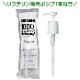 �ꥹ�ƥ�� �ȡ����륱�� 1000ml(1L) ���٤�ȡ����륱��PLUS/�ȡ����륱��PLUS���� 1��+���ѥݥ�� 1��
