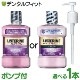 �ꥹ�ƥ�� �ȡ����륱�� 1000ml(1L) ���٤�ȡ����륱��PLUS/�ȡ����륱��PLUS���� 1��+���ѥݥ�� 1��