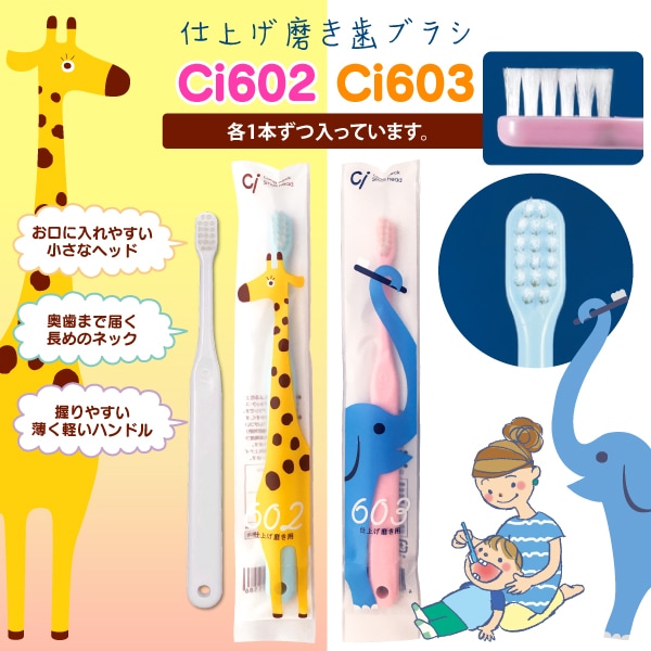 メール便で送料無料】ベビー&キッズ歯ブラシ7点セット