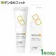 ���󥹥��� �Хȥ顼 PMTC�ڡ����� 50g