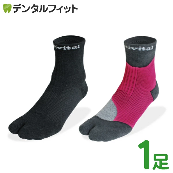 �ڥ᡼���ؤ�����̵���ۥ����ƥ��Х�����ĶΩ�Υեåȥ��ݡ����� �֥�å�/�ԥ󥯡ߥ��졼 XS-LL 1­