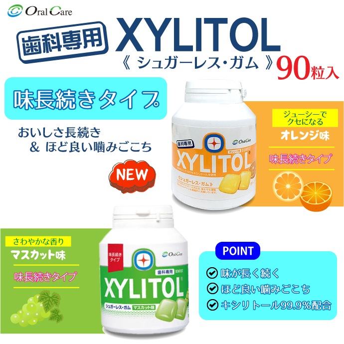 ̵ ̣Ȥ߹碌2٤롪 륱 ȡ륬 ܥȥ륿 4ĥå 153g(90γ)/1ġ ȡ  ܥȥ륬 ͽɡڻѡ