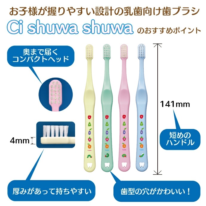 あおむし あおむしベロアカットソー（グリーン） | LOVOT ウェブストア
