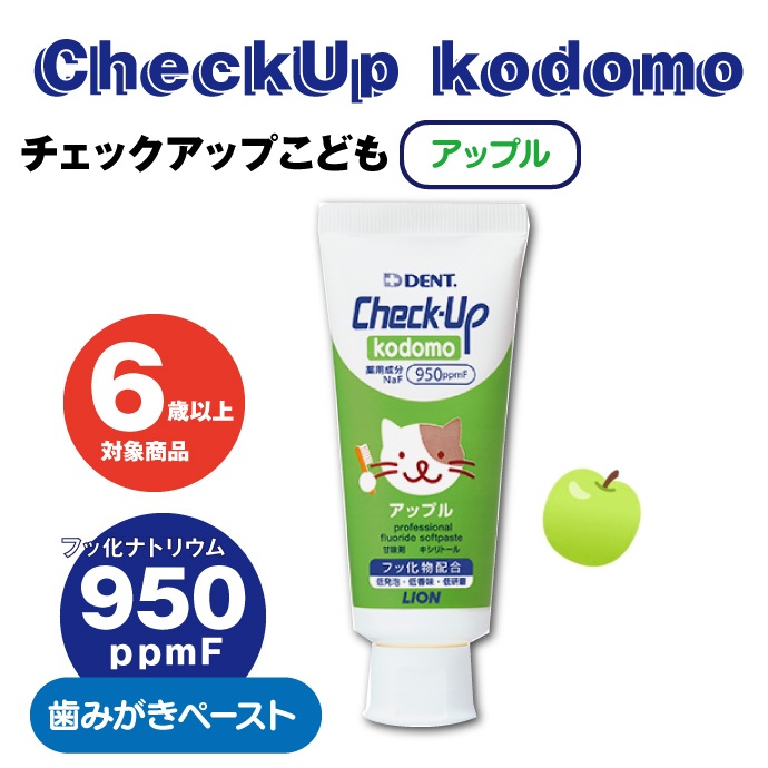 �饤���� DENT �����å����å� kodomo / ���åץ� / 5�ܡ�60g/�ܡ�