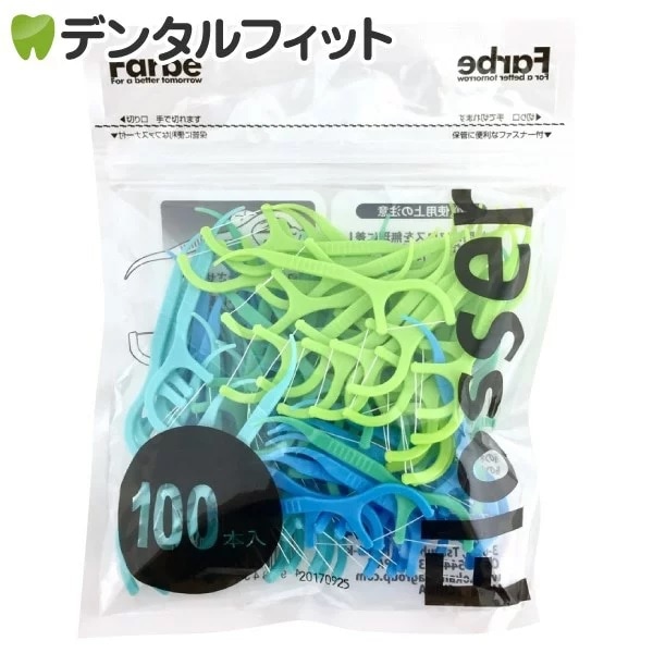 デンタルフロス Farbe Flosser (ファルベフロッサー) 選べるカラー