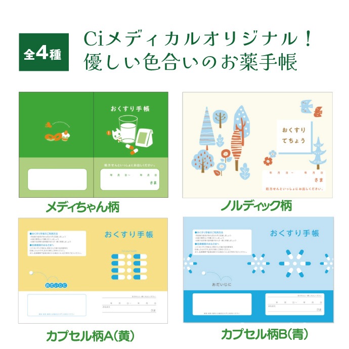 Ci Ģ ٤ǥ(ǥ/Υǥå/ץ/ץB) 1 Ģ