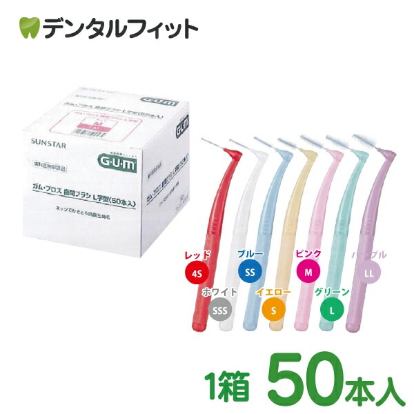 ���ࡦ�ץ������֥֥饷 L���� �����Ƴ��1Ȣ(50������)