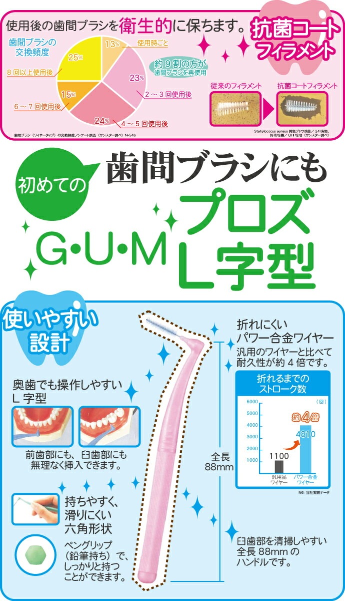 ���ࡦ�ץ������֥֥饷 L���� �����Ƴ��1Ȣ(50������)