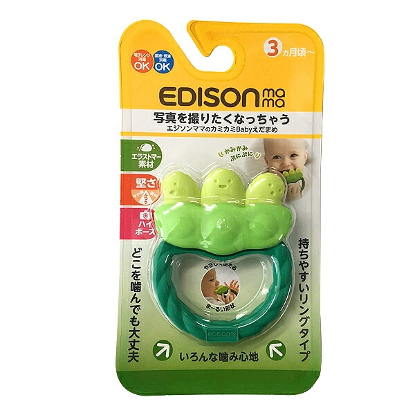 ���ߥ���Baby�����ޤ� 1������3����〜��