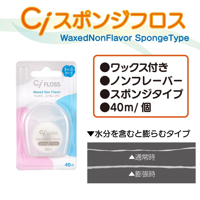 Ci�ե��� �ԥ��ݥ󥸥����סե�å������Υ�ե졼�С� 40m  1��