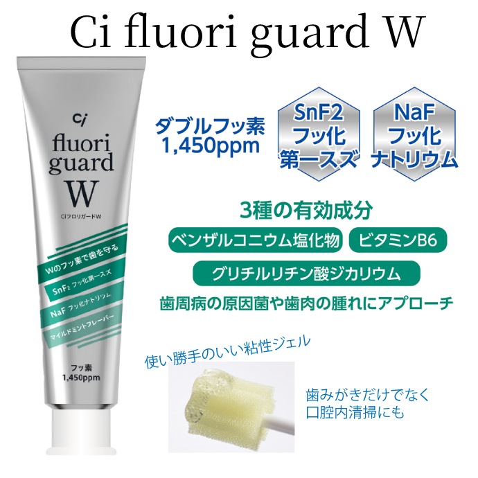 Ci�ե��ꥬ����W 1��(80g) �ե���1450ppm