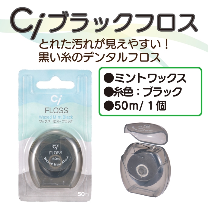 Ci�ե��� �֥�å� �ߥ�ȥ�å��� 50m