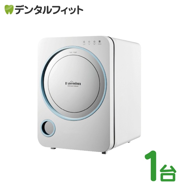 ビンテージ/消毒棚/ステリライザー/STERILIZER/キャビネット