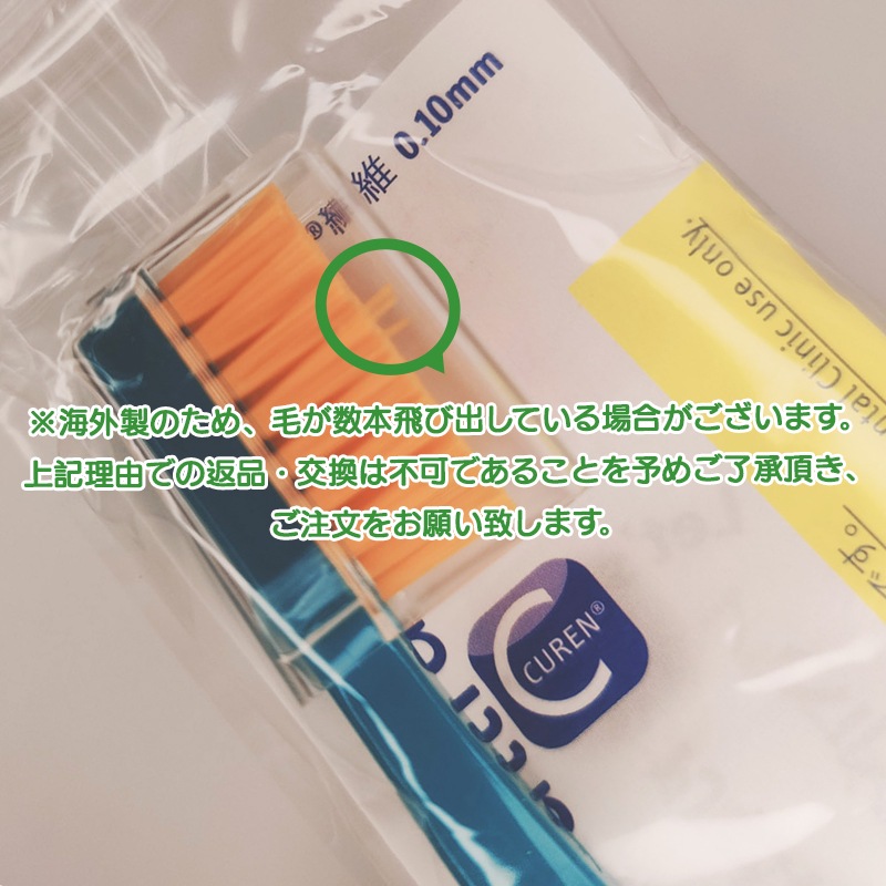 �ڥ᡼���ؤ�����̵���ۥ���ץ��å��� CURAPROX ���֥饷 CS���ޡ��� 1�� Ķ�˺��� Ķ���餫�� ��3�������Ѳ�ǽ �ڢ����顼�����Բġ�