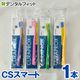 �ڥ᡼���ؤ�����̵���ۥ���ץ��å��� CURAPROX ���֥饷 CS���ޡ��� 1�� Ķ�˺��� Ķ���餫�� ��3�������Ѳ�ǽ �ڢ����顼�����Բġ�