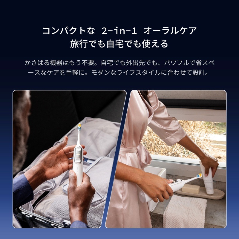 電動歯ブラシ SOOCAS NEOS II （ソーカスネオス2 )本体セット（ホワイト）