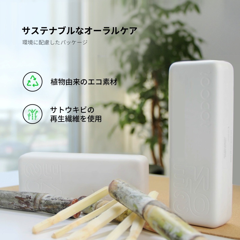 電動歯ブラシ SOOCAS NEOS II （ソーカスネオス2 )本体セット（ホワイト）