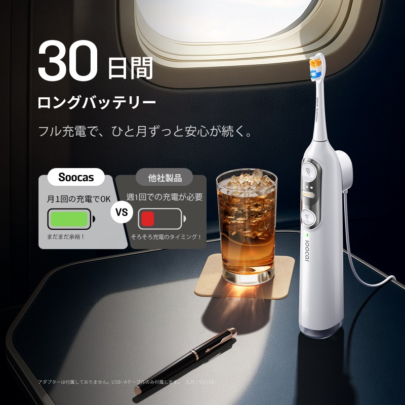 電動歯ブラシ SOOCAS NEOS II （ソーカスネオス2 )本体セット（ホワイト）