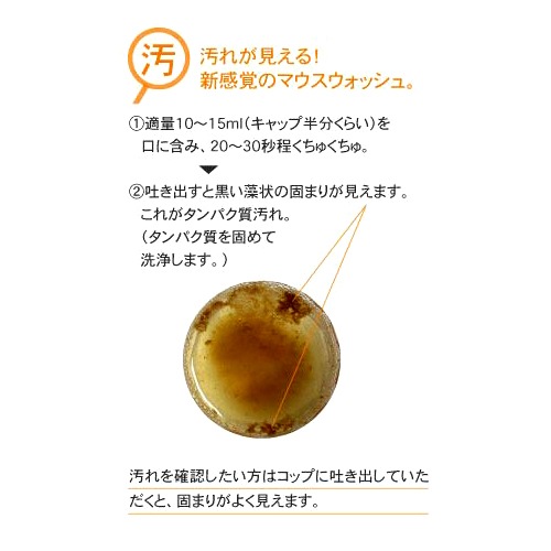 マウスウォッシュ プロポリンス ファミリータイプ 400ml すべての商品 デンタルフィット マウスウォッシュ プロポリンス ファミリータイプ 400ml すべての商品 デンタルフィット