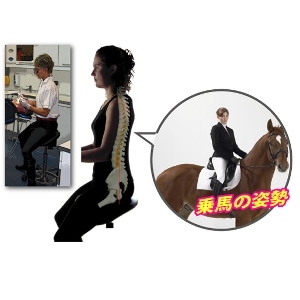 Salliチェアー[Salli Sway] 本革 ミドルタイプ（ベージュ） ※開封後の