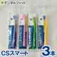 �ڥ᡼���ؤ�����̵���ۥ���ץ��å��� CURAPROX ���֥饷 CS���ޡ��� 3�ܥ��å� Ķ�˺��� Ķ���餫�� ��3�������Ѳ�ǽ �ڢ����顼�����Բġ�