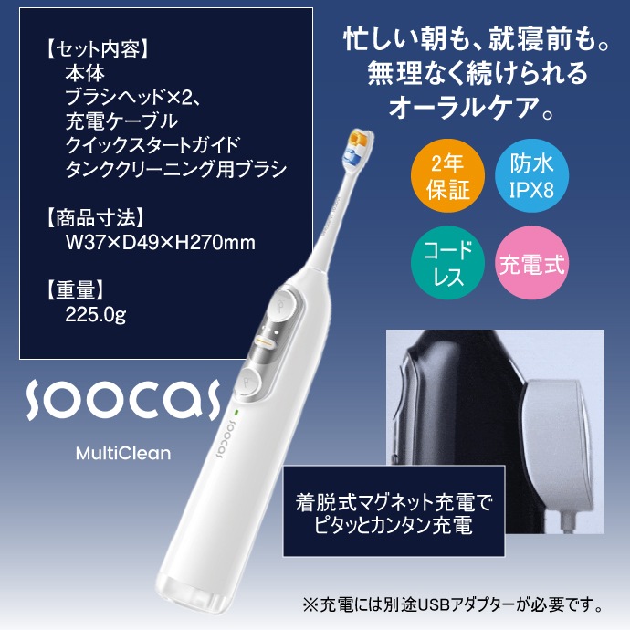 電動歯ブラシ SOOCAS NEOS II （ソーカスネオス2 ) 替えブラシ 2本