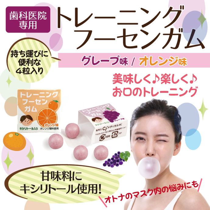 �ڥ᡼���ؤ�����̵���ۻ��ʰ屡���ѥȥ졼�˥� �ա����󥬥�(4γ��4Ȣ) ���졼��̣ & �����̣ ��̣2�Ĥ���