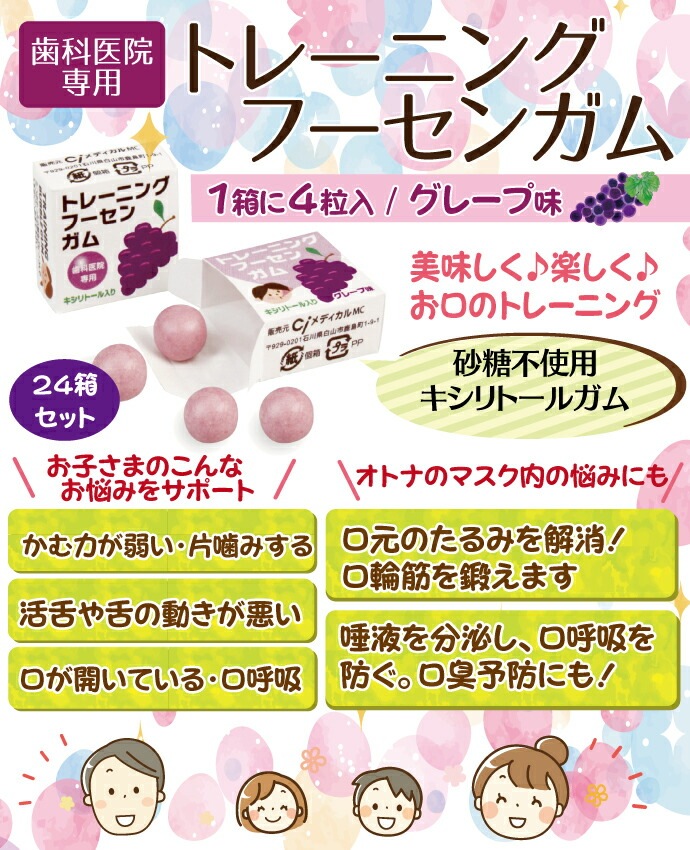 �ڥ᡼���ؤ�����̵���ۻ��ʰ屡���ѥȥ졼�˥� �ա����󥬥�(4γ��4Ȣ) ���졼��̣ & �����̣ ��̣2�Ĥ���