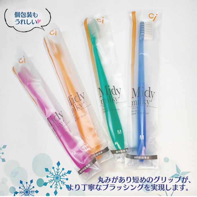 Ci ミディミルキー / M ふつう /【Ciメディカル 歯ブラシ】