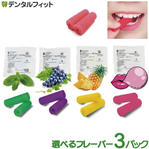 インビザライン チューイー 1_000000007432.jpg?1692781126