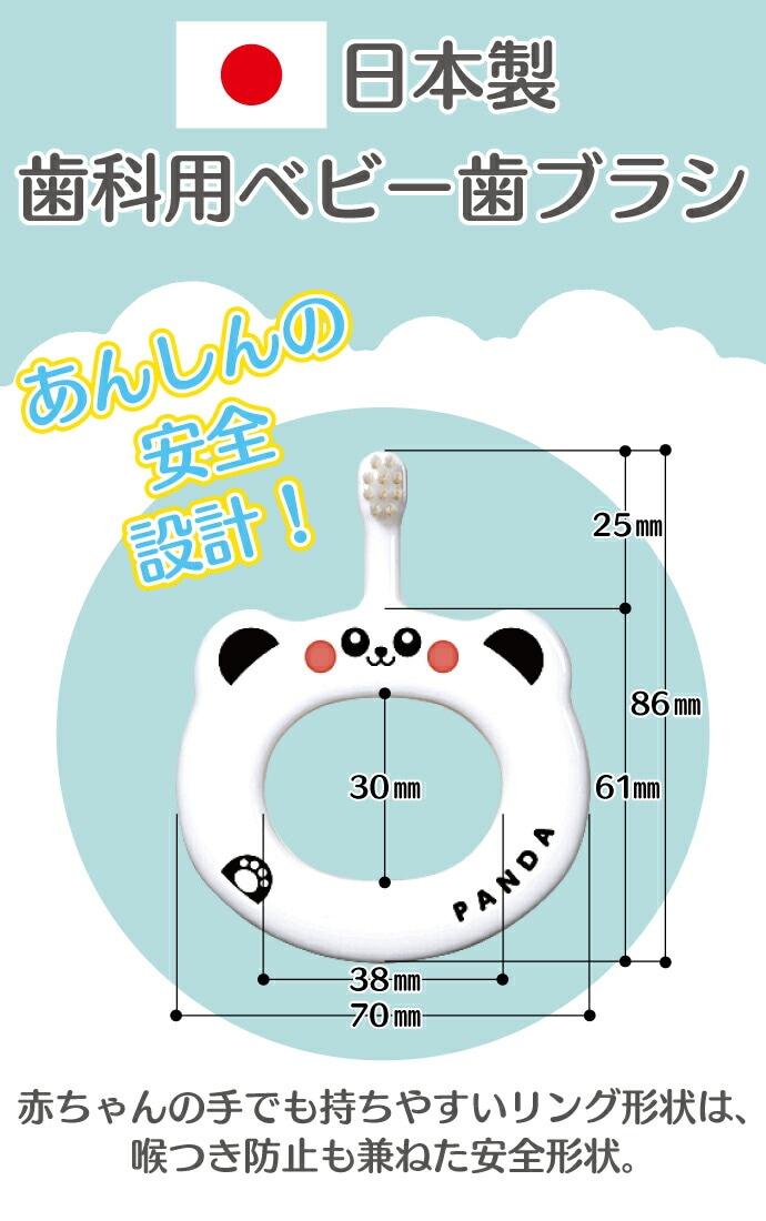 ぺいちゃんページ CUT-1000-059 ペコちゃん ペコテールペコちゃん勢ぞろい 1000