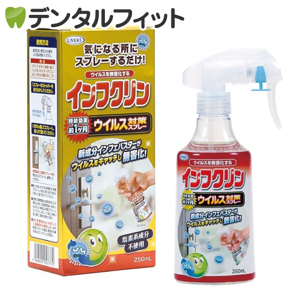 ����ե����(�����륹�к����ץ졼) 1��[UYEKI]��250��L��