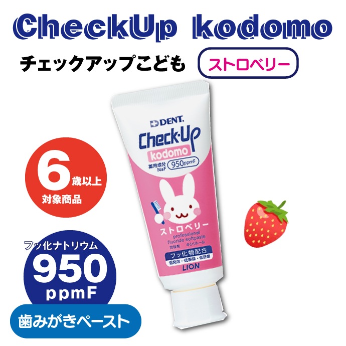 �饤���� DENT �����å����å� kodomo / ���ȥ��٥꡼ / 1�ܡ�60g/�ܡ�