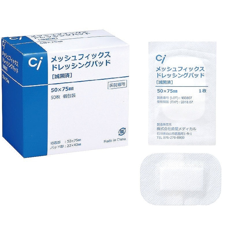 Ci ��å���ե��å��� �ɥ�å��󥰥ѥå� 40 x 60mm 1Ȣ(100����)