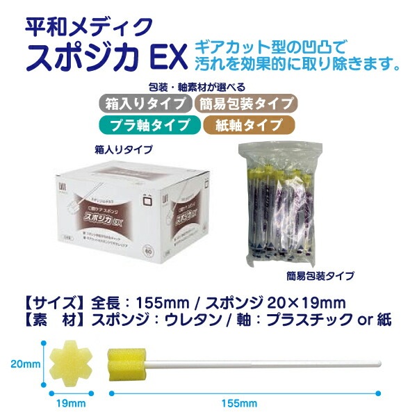 ���Х������ݥ� ���ݥ���EX �漴������/�ץ鼴������