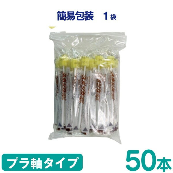 ���Х������ݥ� ���ݥ���EX �漴������/�ץ鼴������