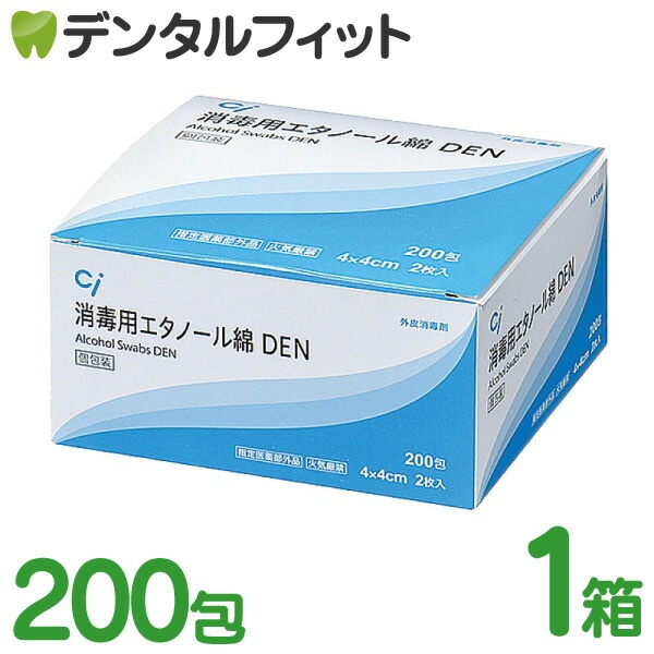 Ci �����ѥ����Ρ����� DEN 1Ȣ 2���200�� 4��4cm��Ci��ǥ������
