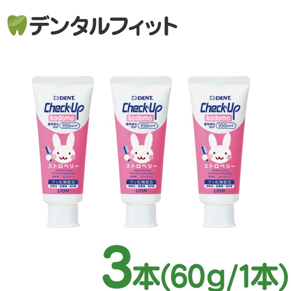 �饤���� DENT �����å����å� kodomo / ���ȥ��٥꡼ / 3�ܡ�60g/�ܡ�