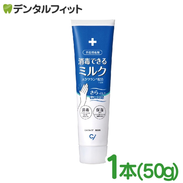 ǤǤߥ륯 1 (50g/) ե   ̵ ݼڥ᡼ؤ̵