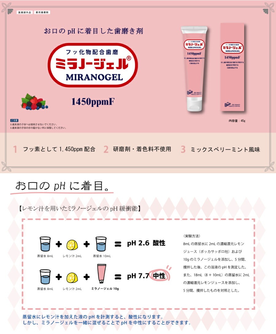 �ߥ�Ρ������� ��������᤭�� 1��(45g) ����������