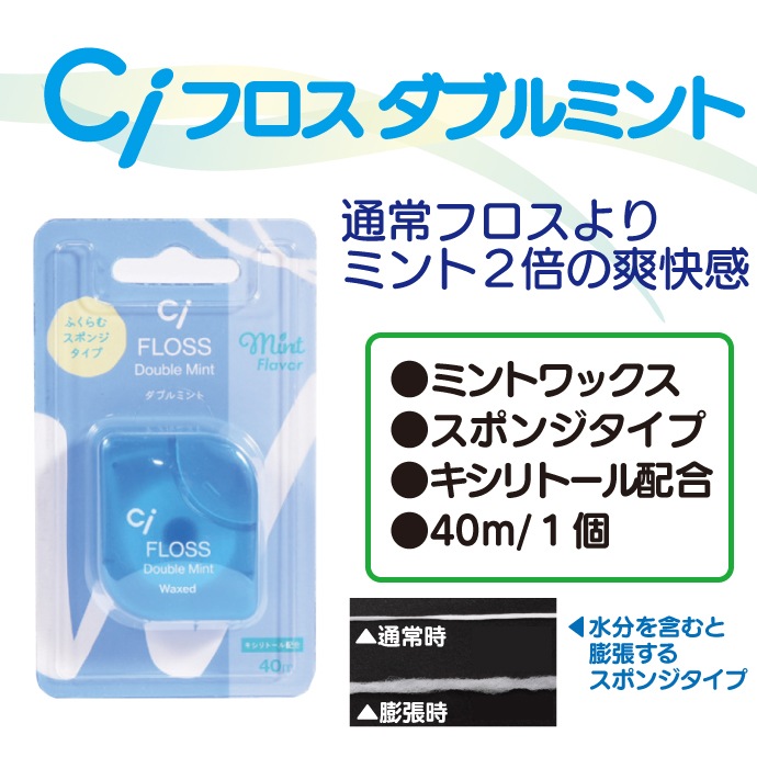 Ci�ե��� ���֥�ߥ�� 40m  1�� ���ݥ󥸥����� ������ȡ����۹�