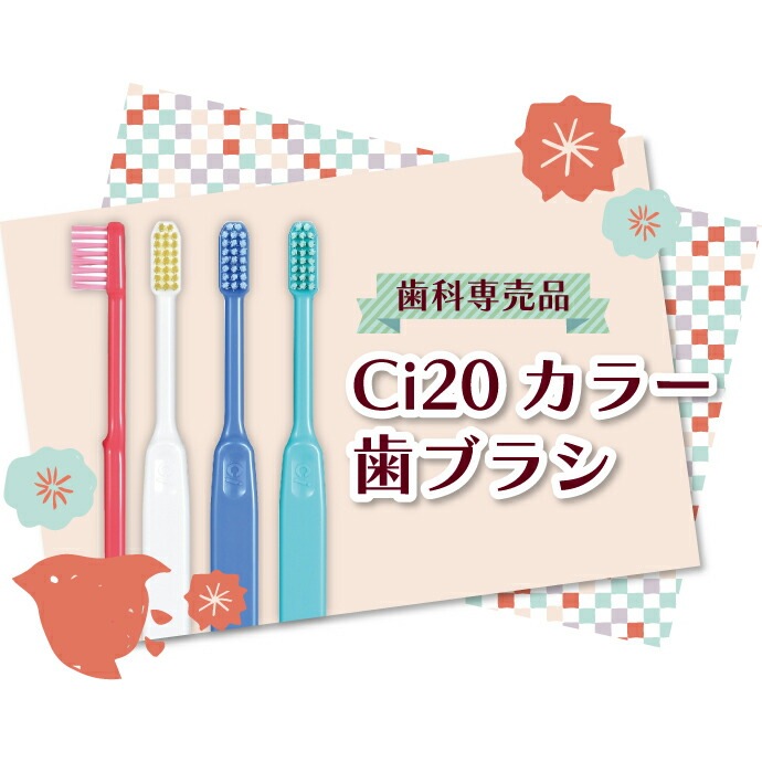 Ci20���顼 / MS�����餫�� 1Ȣ(100��)��Ci��ǥ����� ���֥饷��
