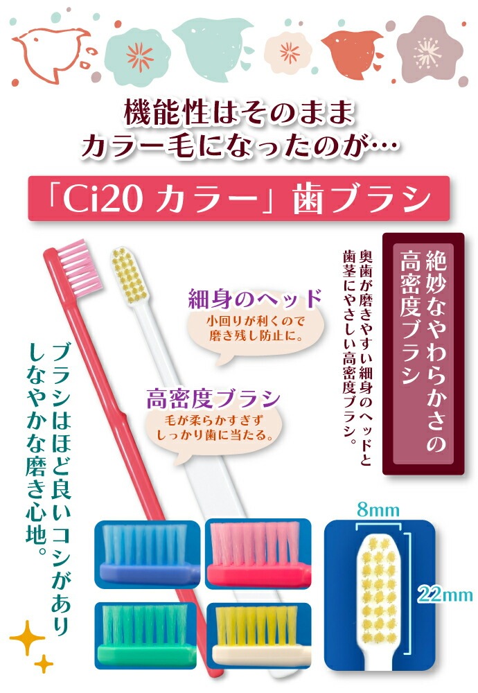 Ci20���顼 / MS�����餫�� 1Ȣ(100��)��Ci��ǥ����� ���֥饷��