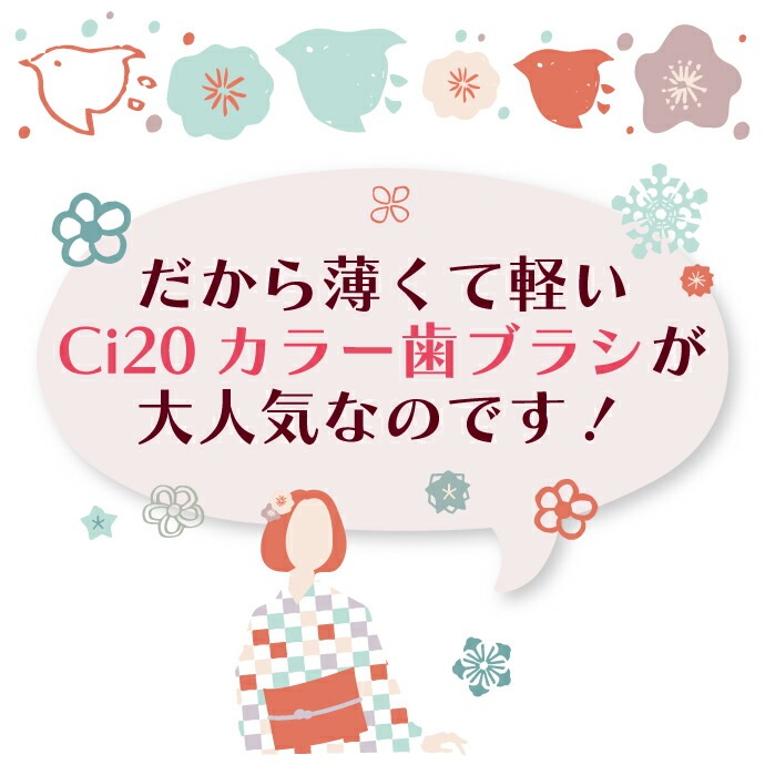 Ci20���顼 / MS�����餫�� 1Ȣ(100��)��Ci��ǥ����� ���֥饷��