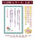 Ci20���顼 / MS�����餫�� 1Ȣ(100��)��Ci��ǥ����� ���֥饷��