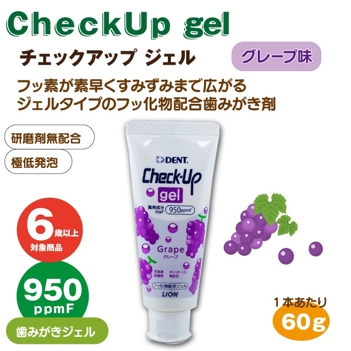 ڤ1ޤǡۥ饤CheckUP롡졼ס1ܡ60g