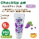 ڤ1ޤǡۥ饤CheckUP롡졼ס1ܡ60g