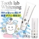 �ڡ�30%OFF 4/23 23:59���ۡڥ᡼���ؤ�����̵����Tooth lab Whitening-�ȥ�������ܥۥ磻�ȥ˥�- 2�ܥ��å�(100g/1��)������ ���ߤ���ʴ��