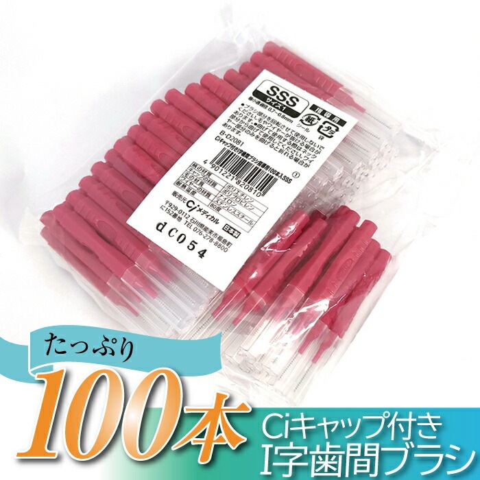 Ci����å���I�����֥֥饷(��Ƴ��)100����