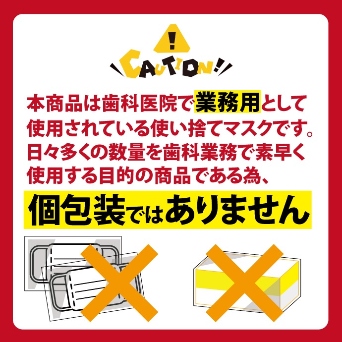 送料無料】サイズとカラーが選べる リセラバリューマスク4箱セット(50